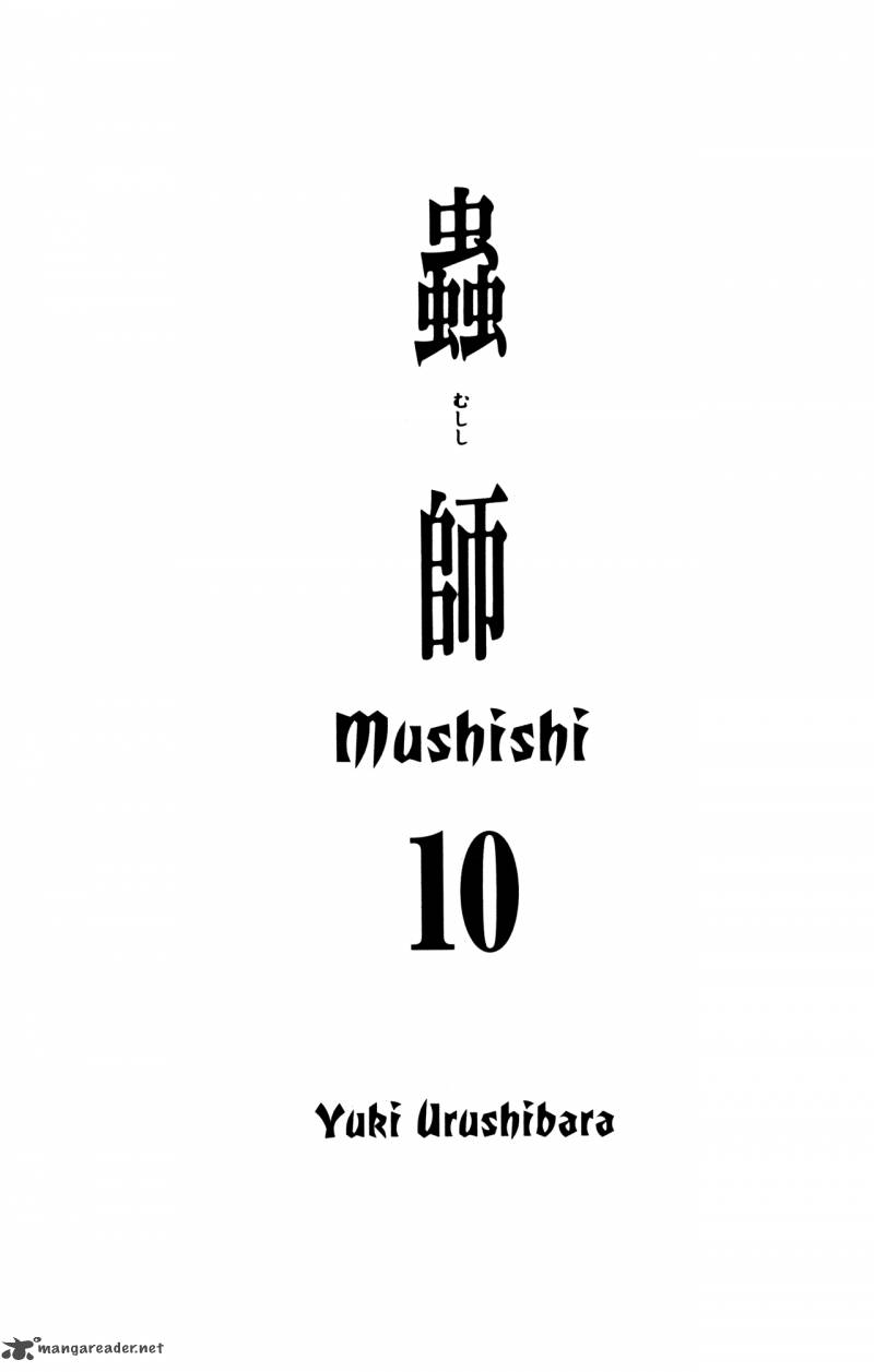 Mushishi 22 2