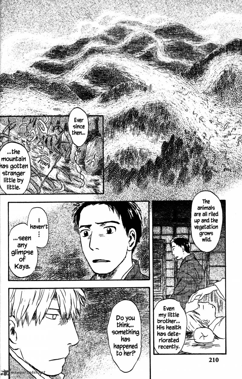 Mushishi 22 207