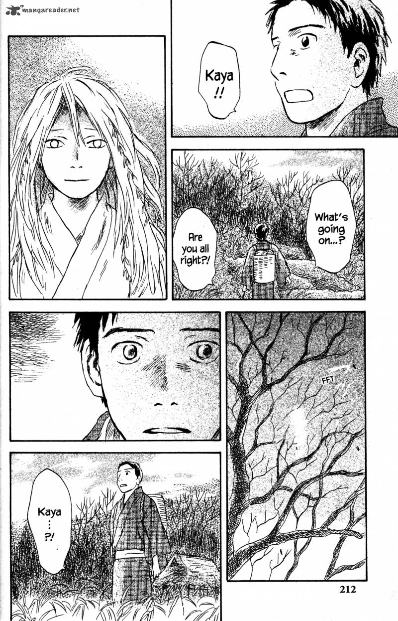 Mushishi 22 209