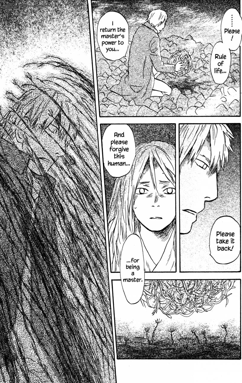 Mushishi 22 218