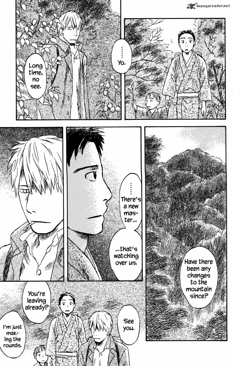 Mushishi 22 240