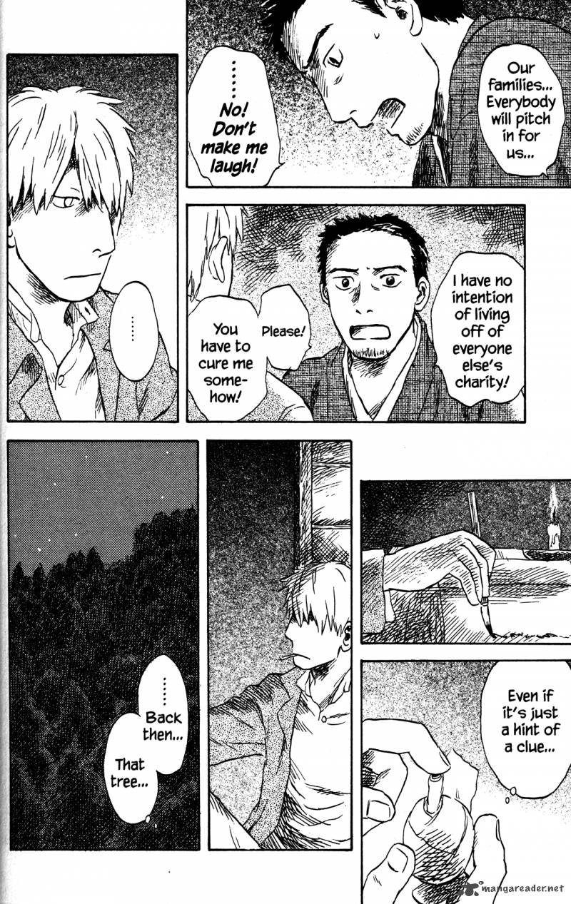 Mushishi 22 67