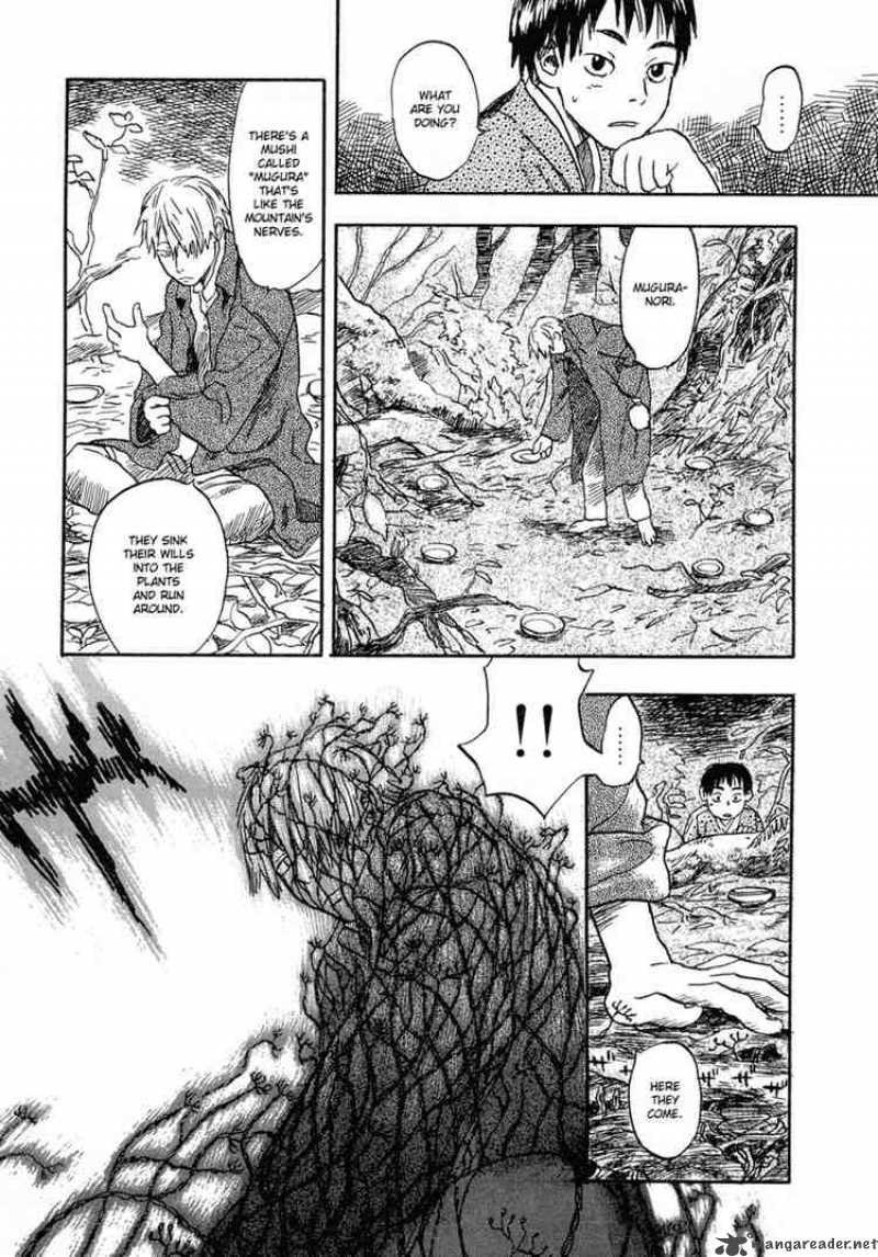 Mushishi 6 12