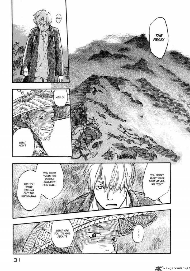 Mushishi 6 29