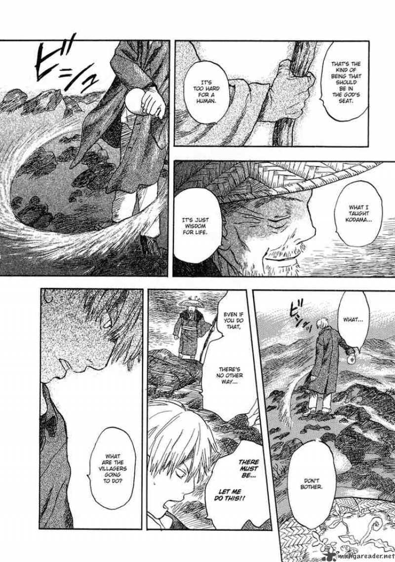 Mushishi 6 32