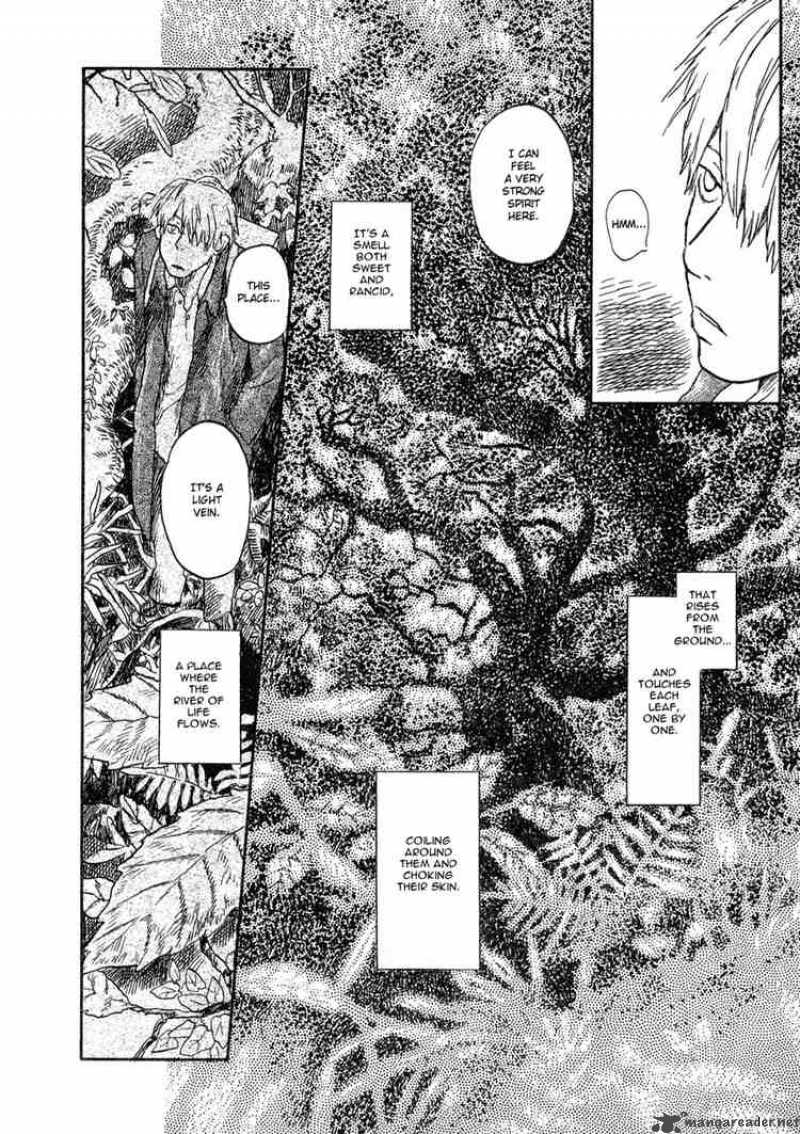 Mushishi 6 9