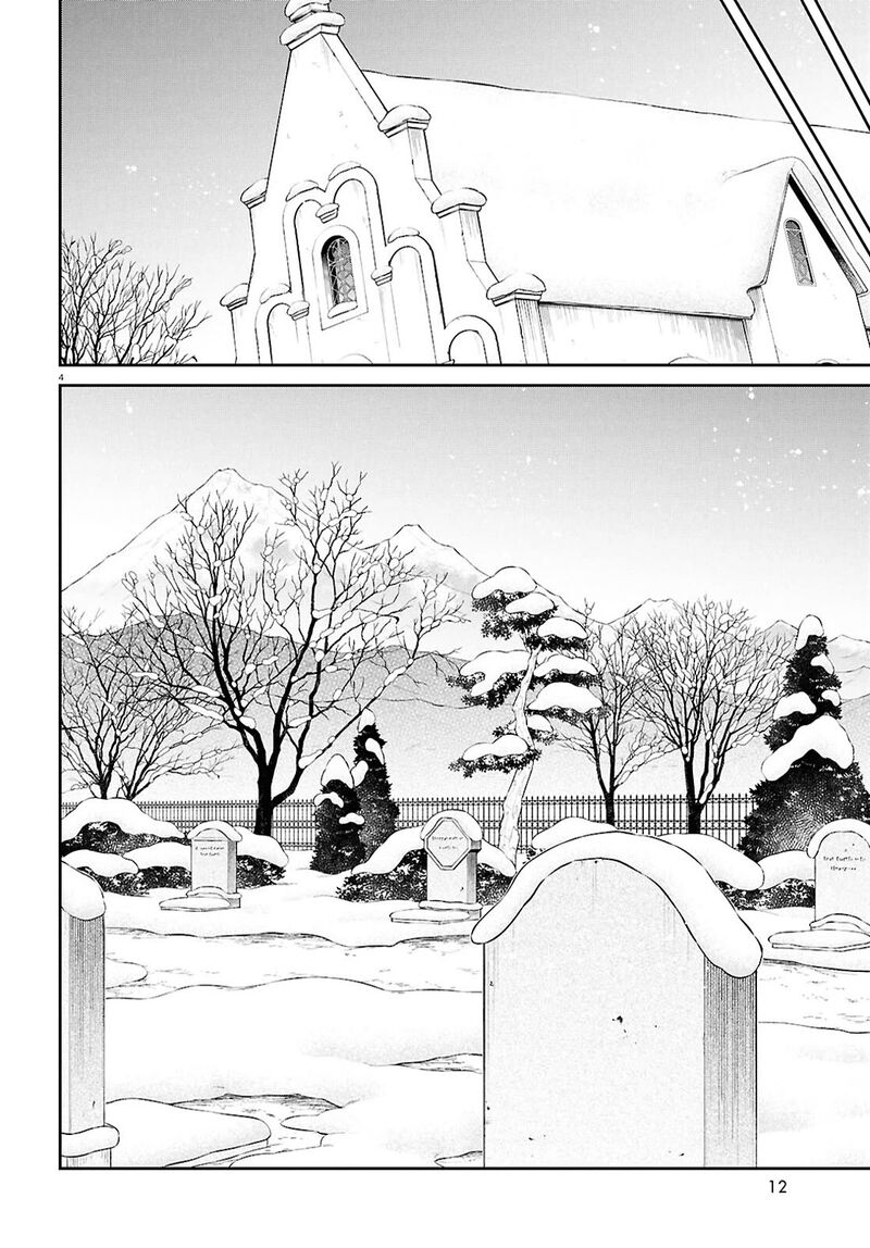 Mushoku Tensei Isekai Ittara Honki Dasu 117 8