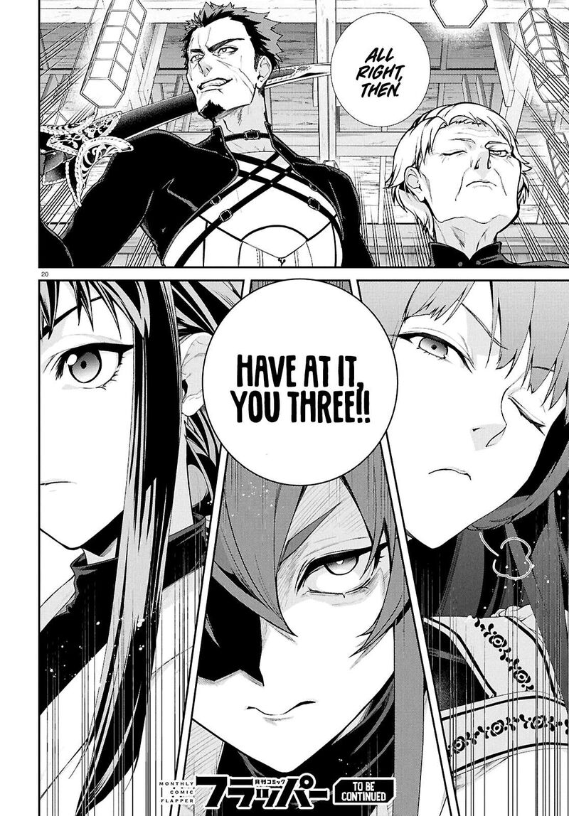 Mushoku Tensei Isekai Ittara Honki Dasu 122 24