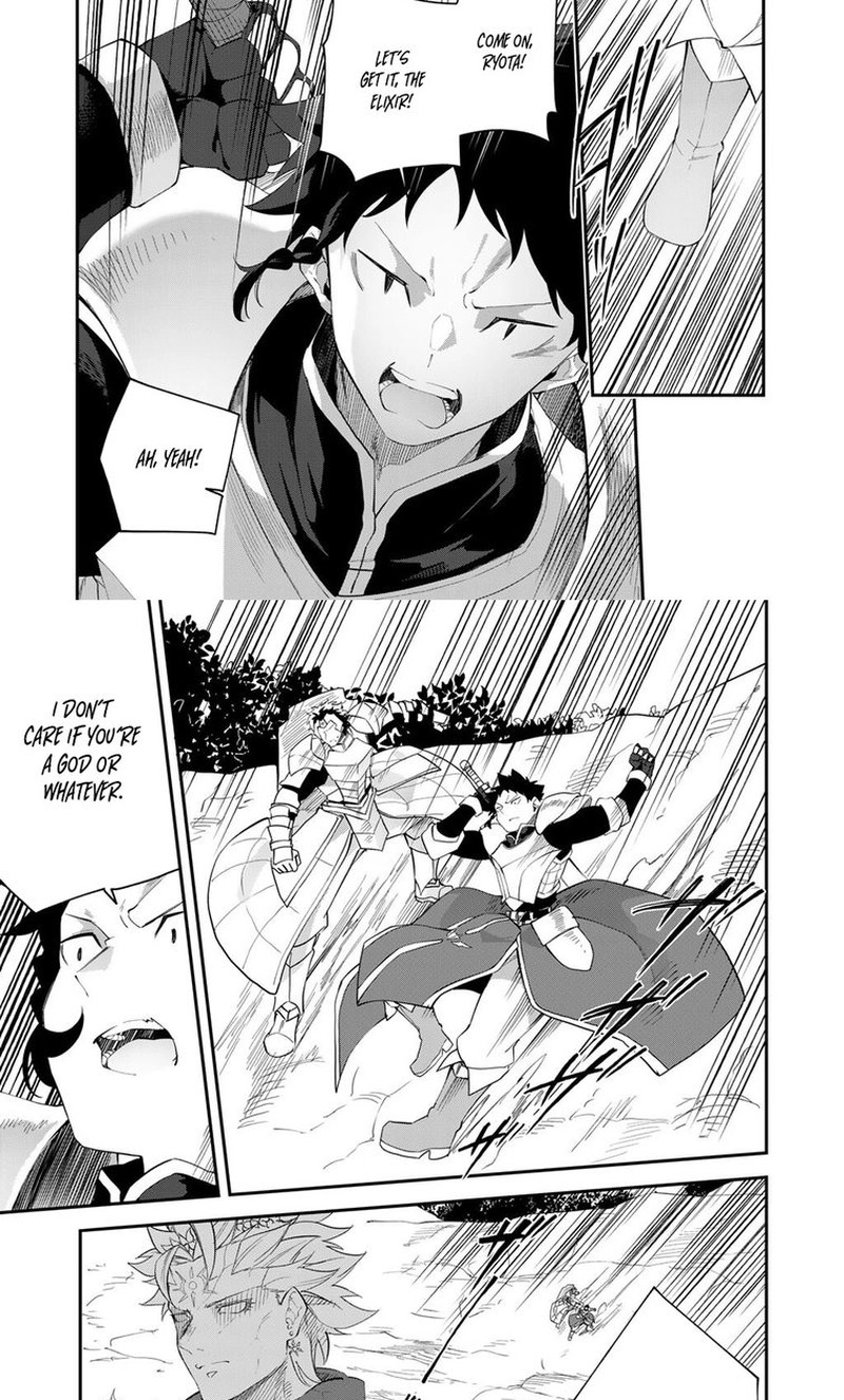 Musou No Kaitaishi 17a 7