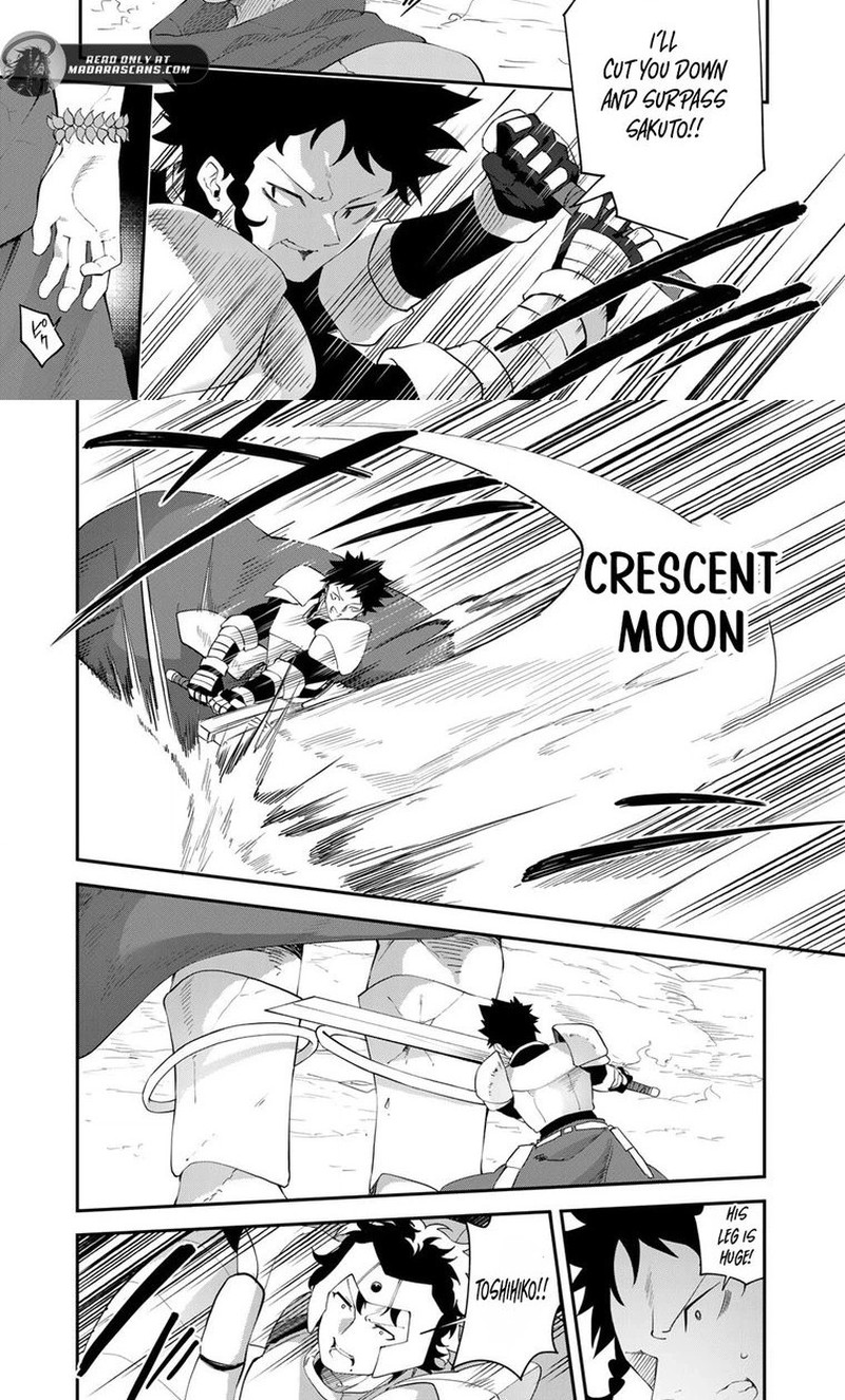 Musou No Kaitaishi 17a 8