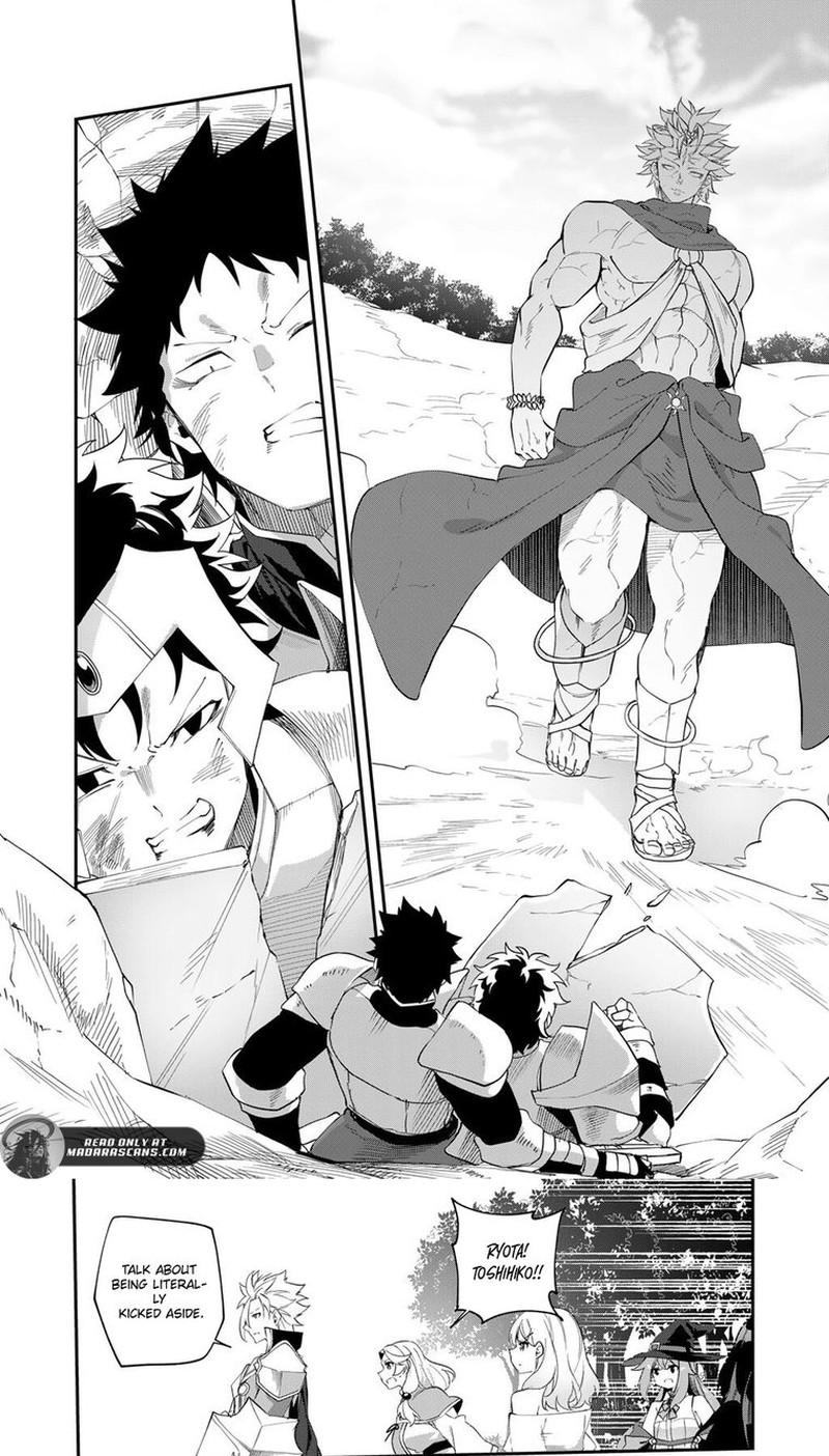 Musou No Kaitaishi 17b 1