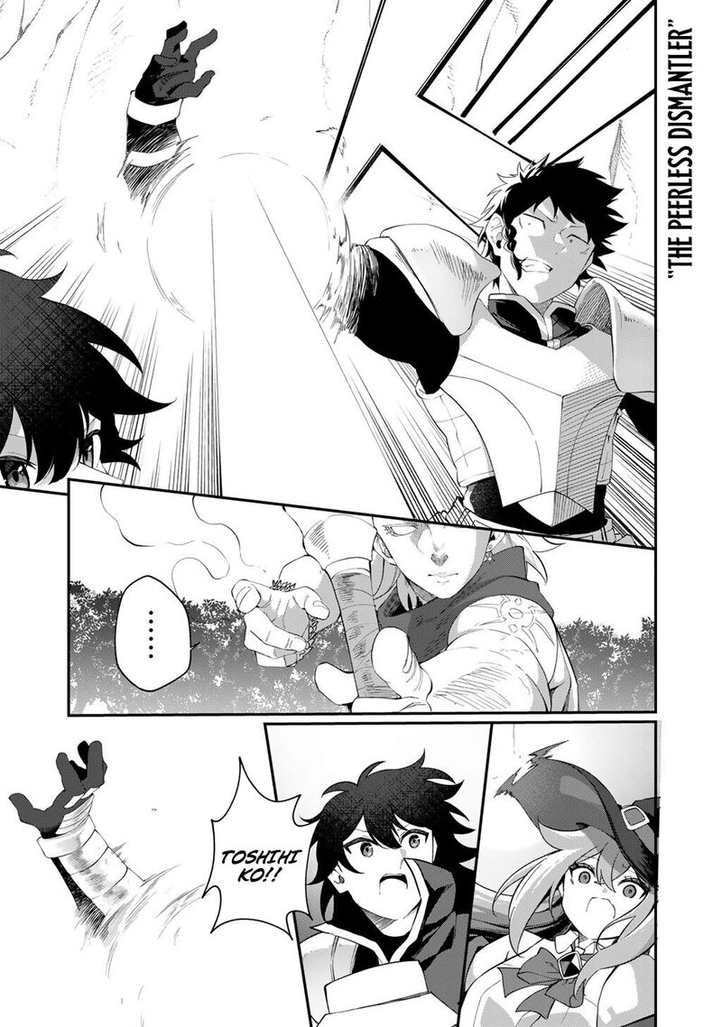 Musou No Kaitaishi 19a 4