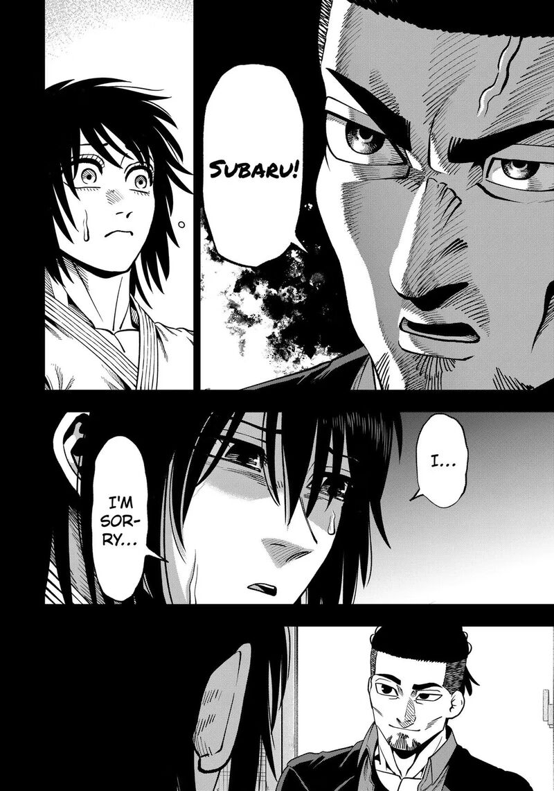 Muteki No Subaru 19 2