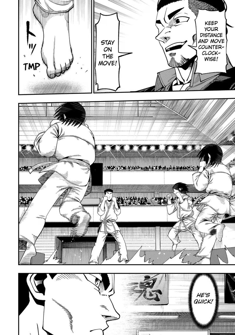 Muteki No Subaru 19 6
