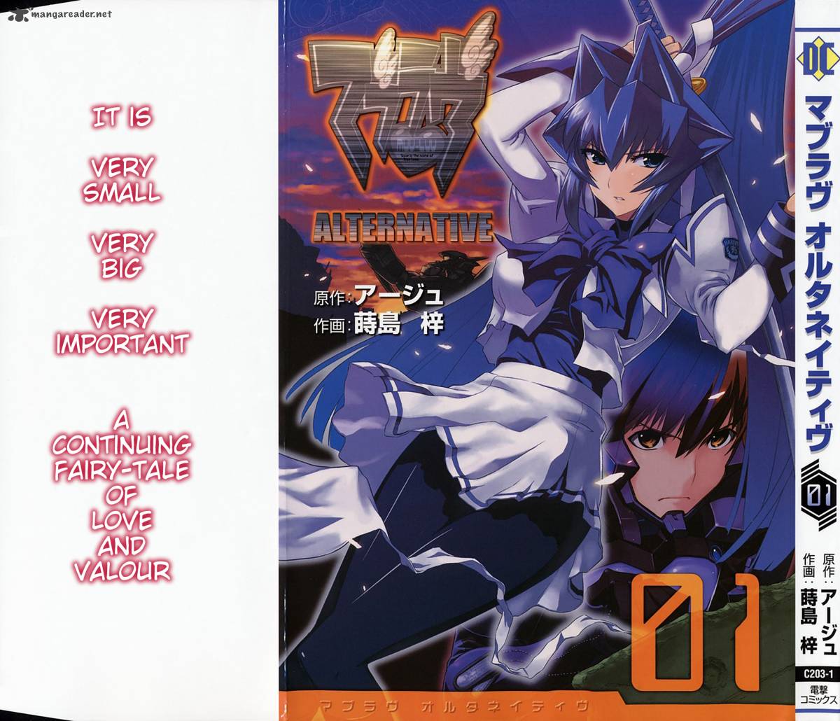 Muvluv Alternative 1 2