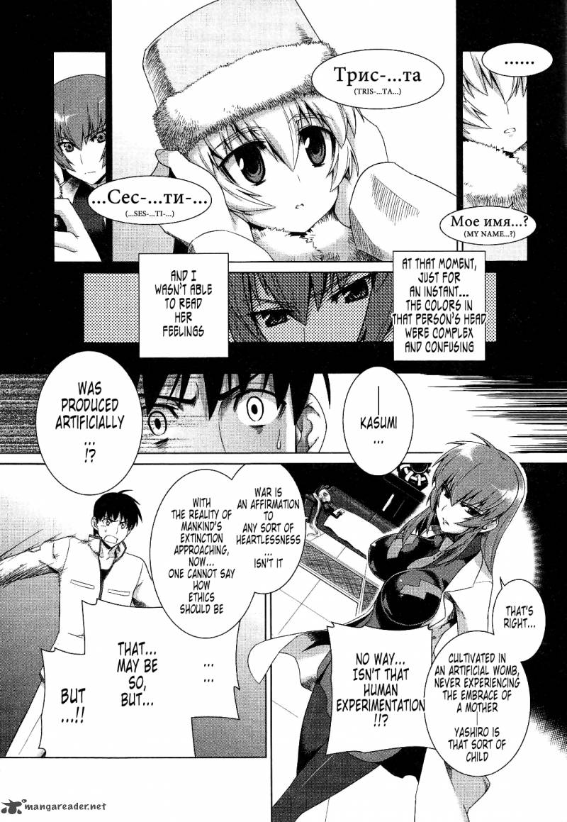 Muvluv Alternative 18 9