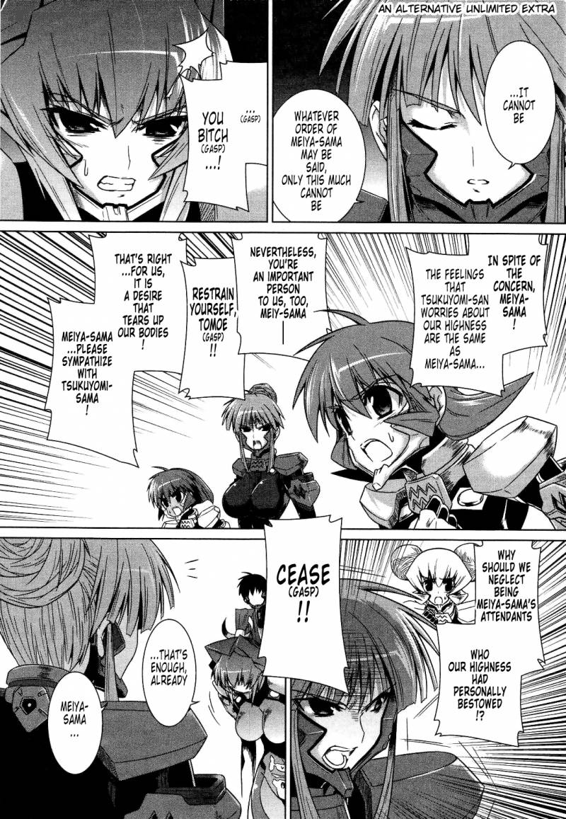 Muvluv Alternative 22 18