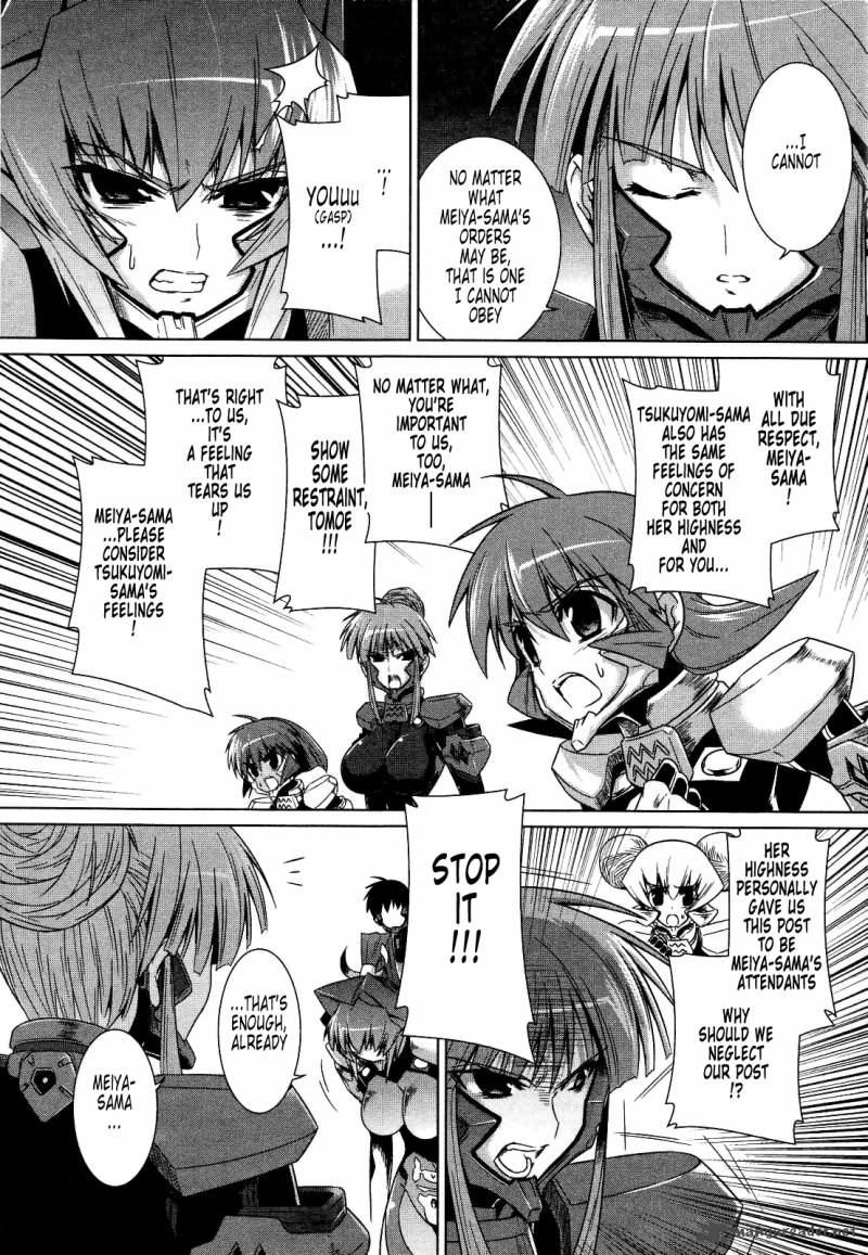 Muvluv Alternative 22 9