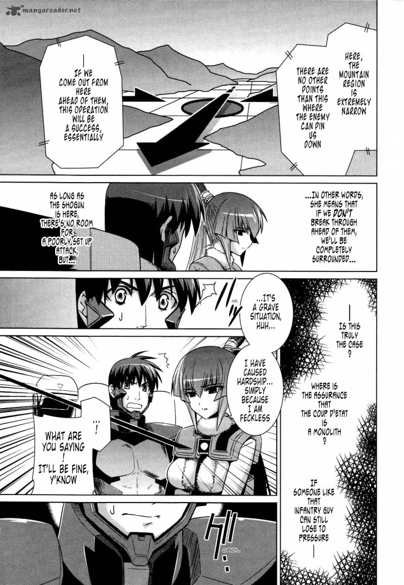 Muvluv Alternative 24 16