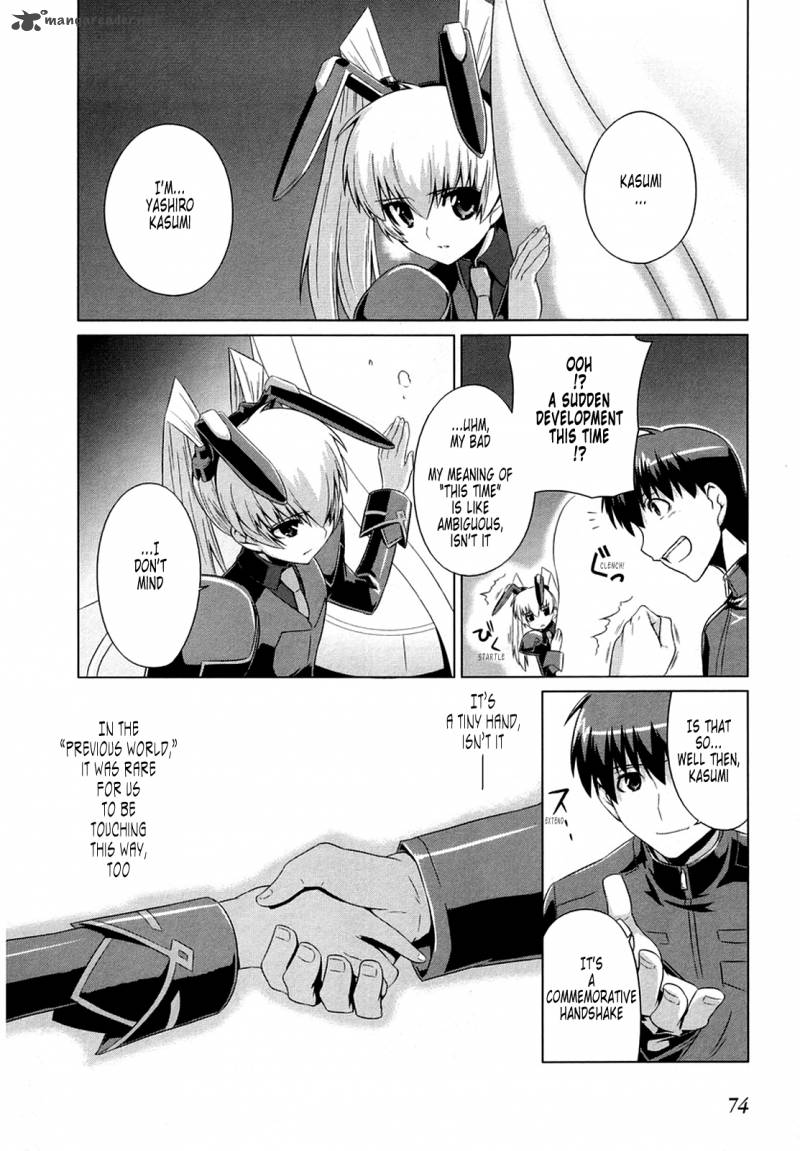 Muvluv Alternative 3 16