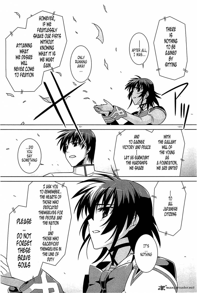 Muvluv Alternative 37 24