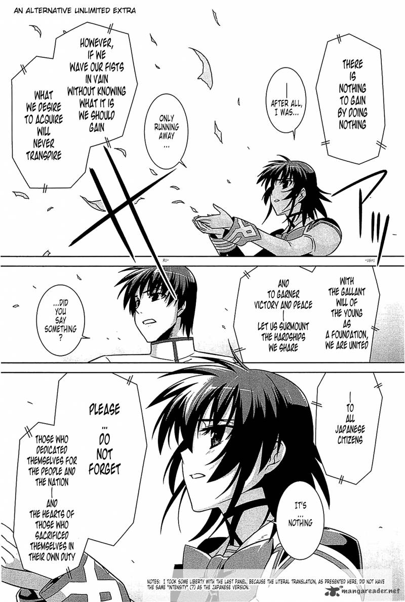 Muvluv Alternative 37 39