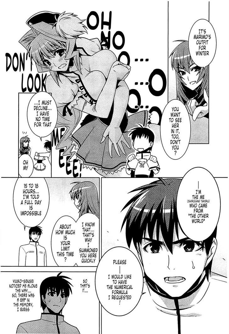 Muvluv Alternative 38 12