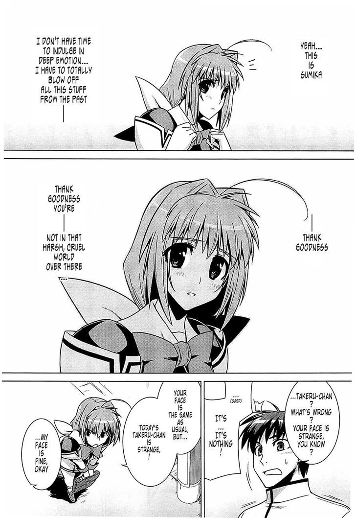 Muvluv Alternative 38 8