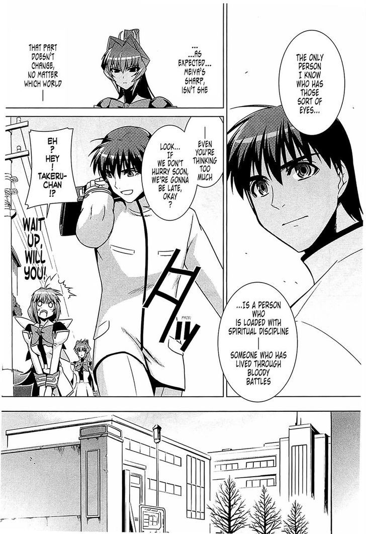 Muvluv Alternative 38 9