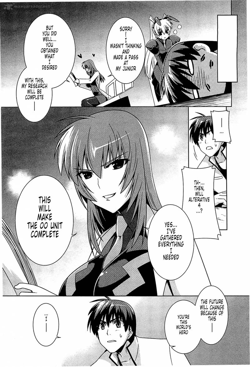 Muvluv Alternative 41 2