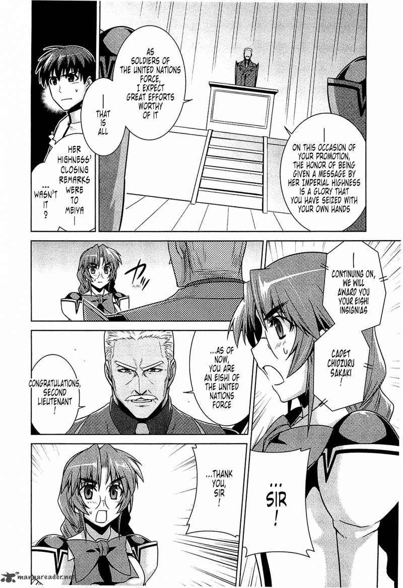 Muvluv Alternative 41 21