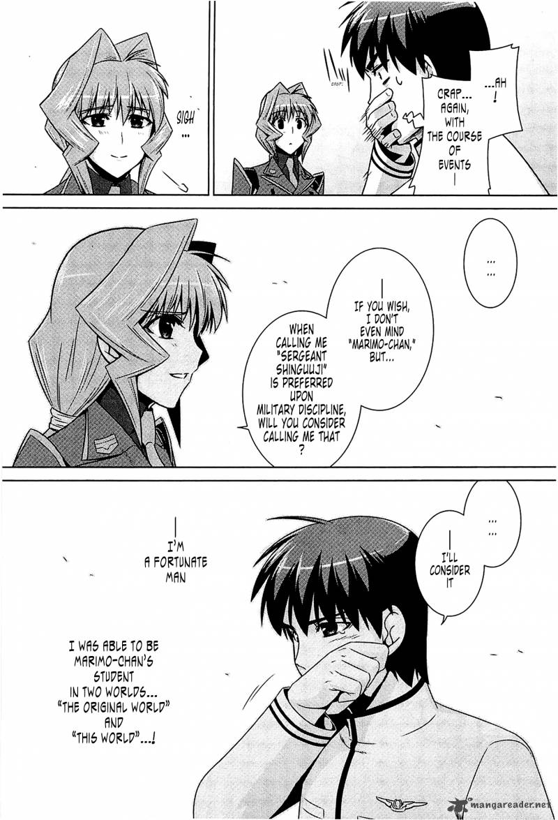 Muvluv Alternative 41 33