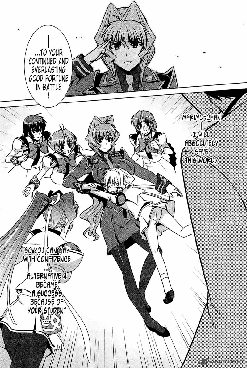 Muvluv Alternative 41 34