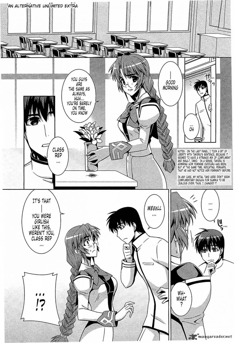 Muvluv Alternative 43 42