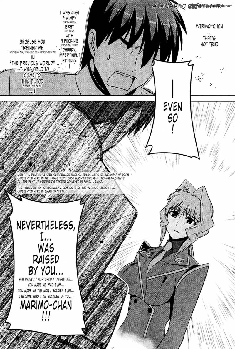 Muvluv Alternative 43 63