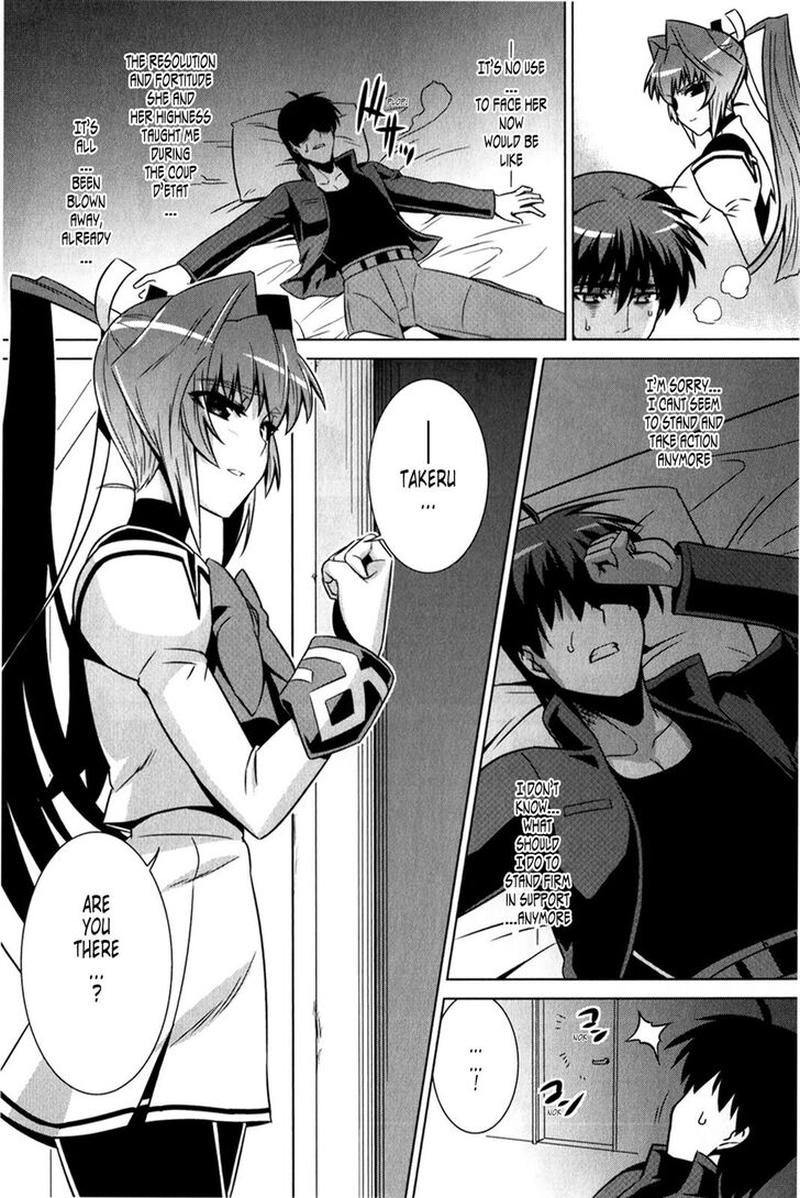 Muvluv Alternative 46 36