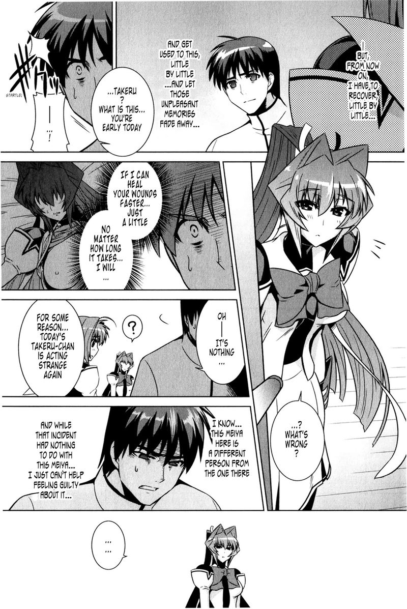 Muvluv Alternative 47 25