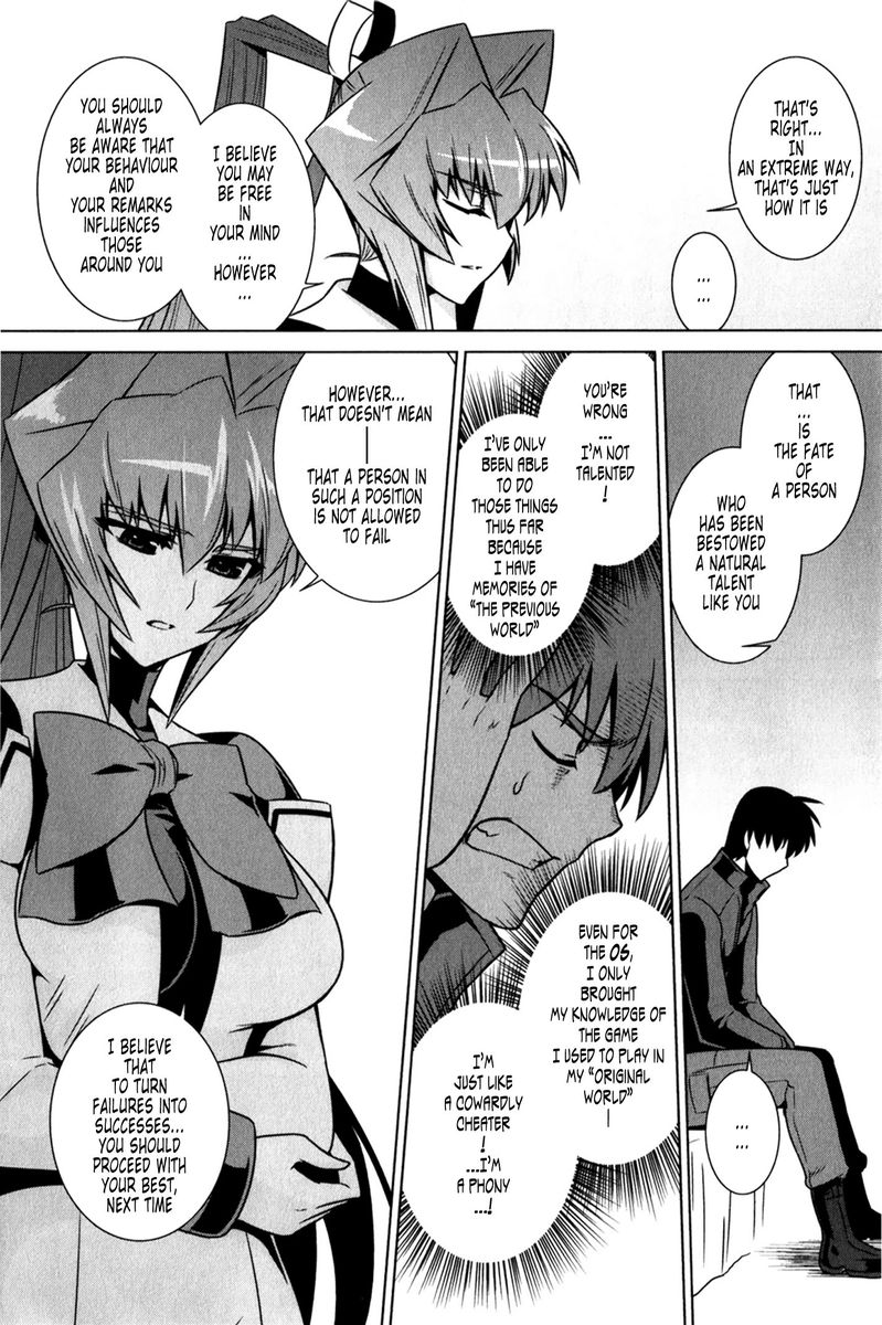 Muvluv Alternative 47 3