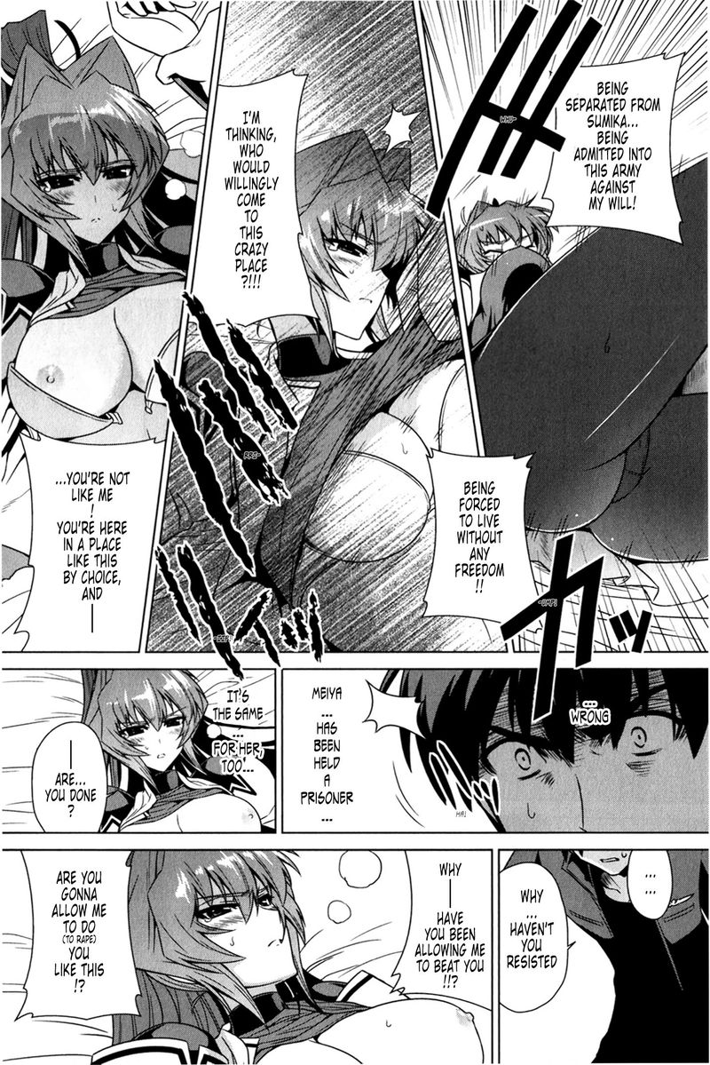 Muvluv Alternative 47 8