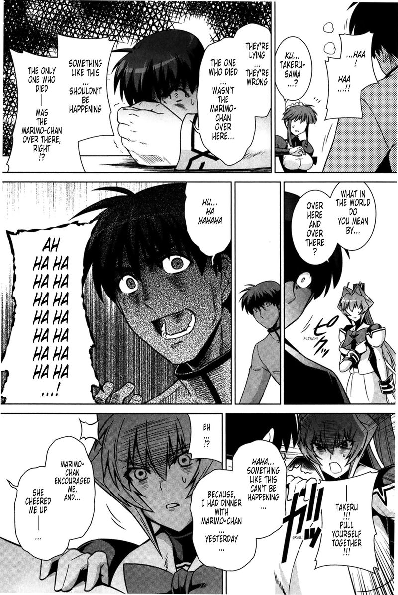 Muvluv Alternative 48 6