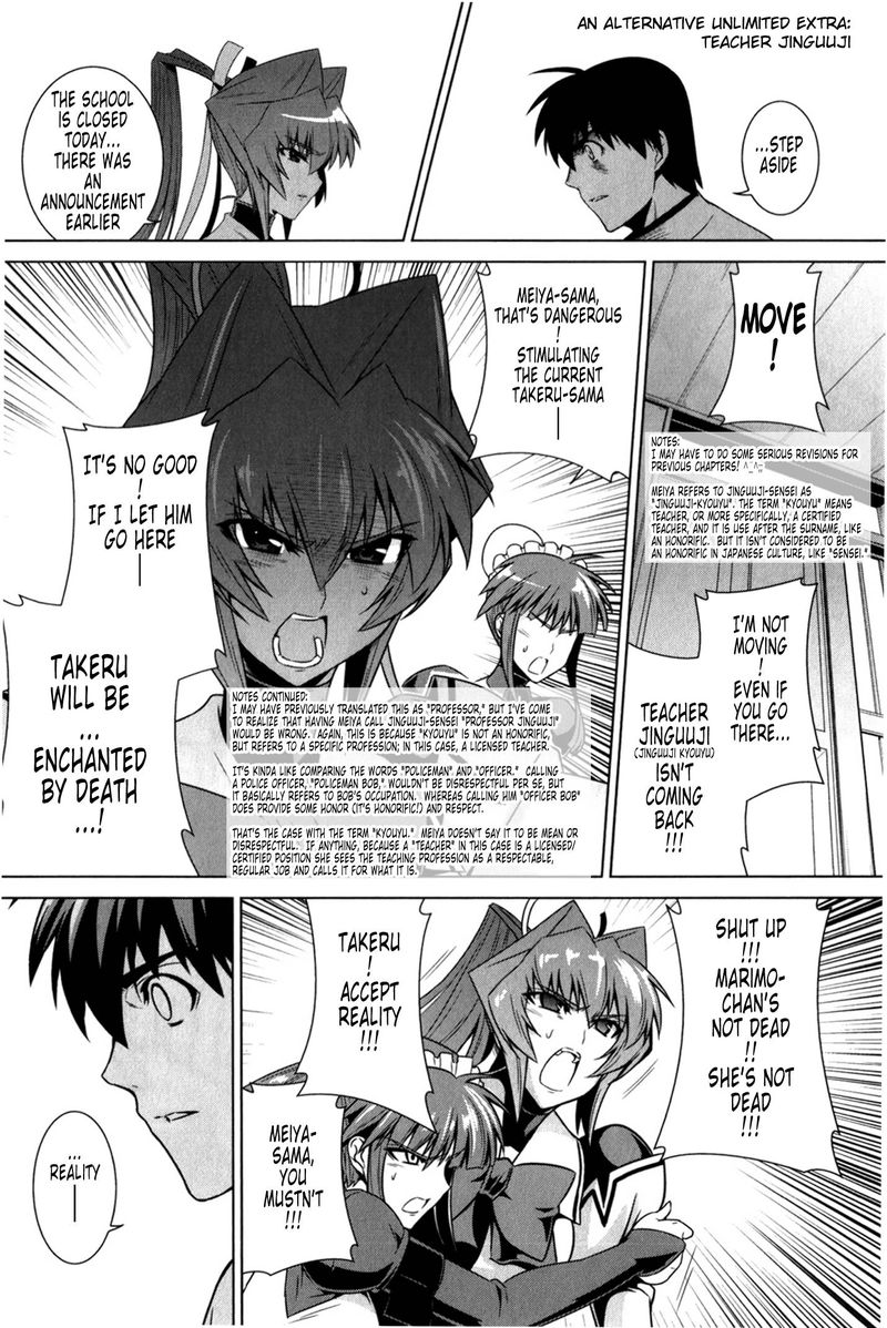 Muvluv Alternative 48 64