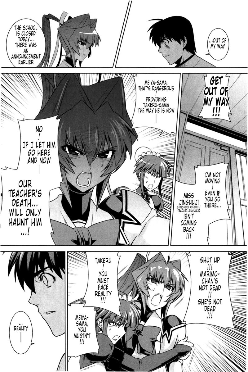 Muvluv Alternative 48 8