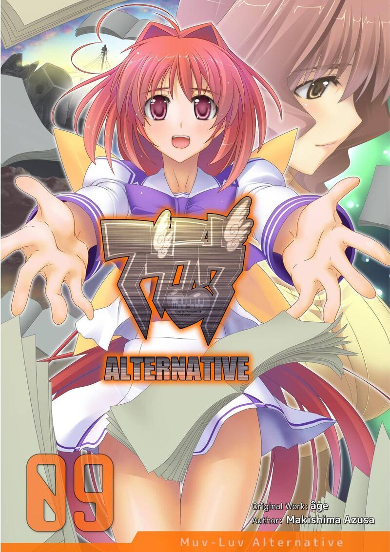 Muvluv Alternative 49 1