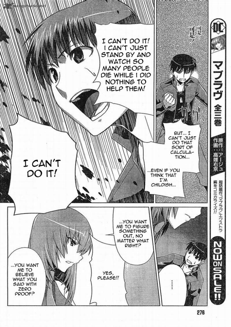 Muvluv Alternative 5 13