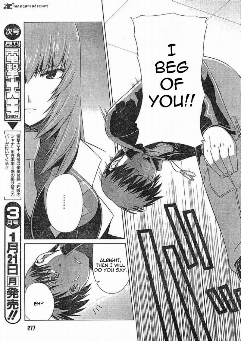 Muvluv Alternative 5 14