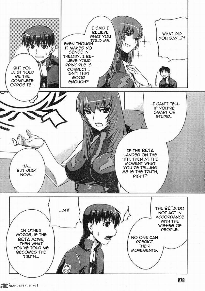 Muvluv Alternative 5 15