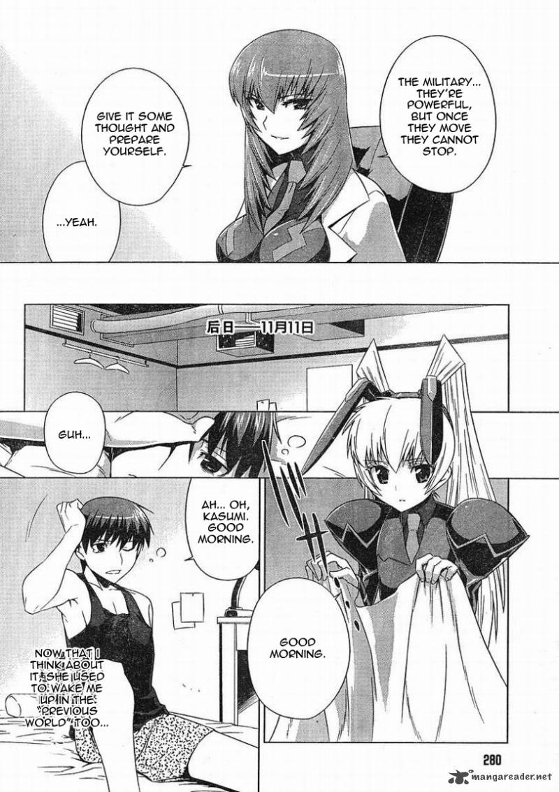 Muvluv Alternative 5 17