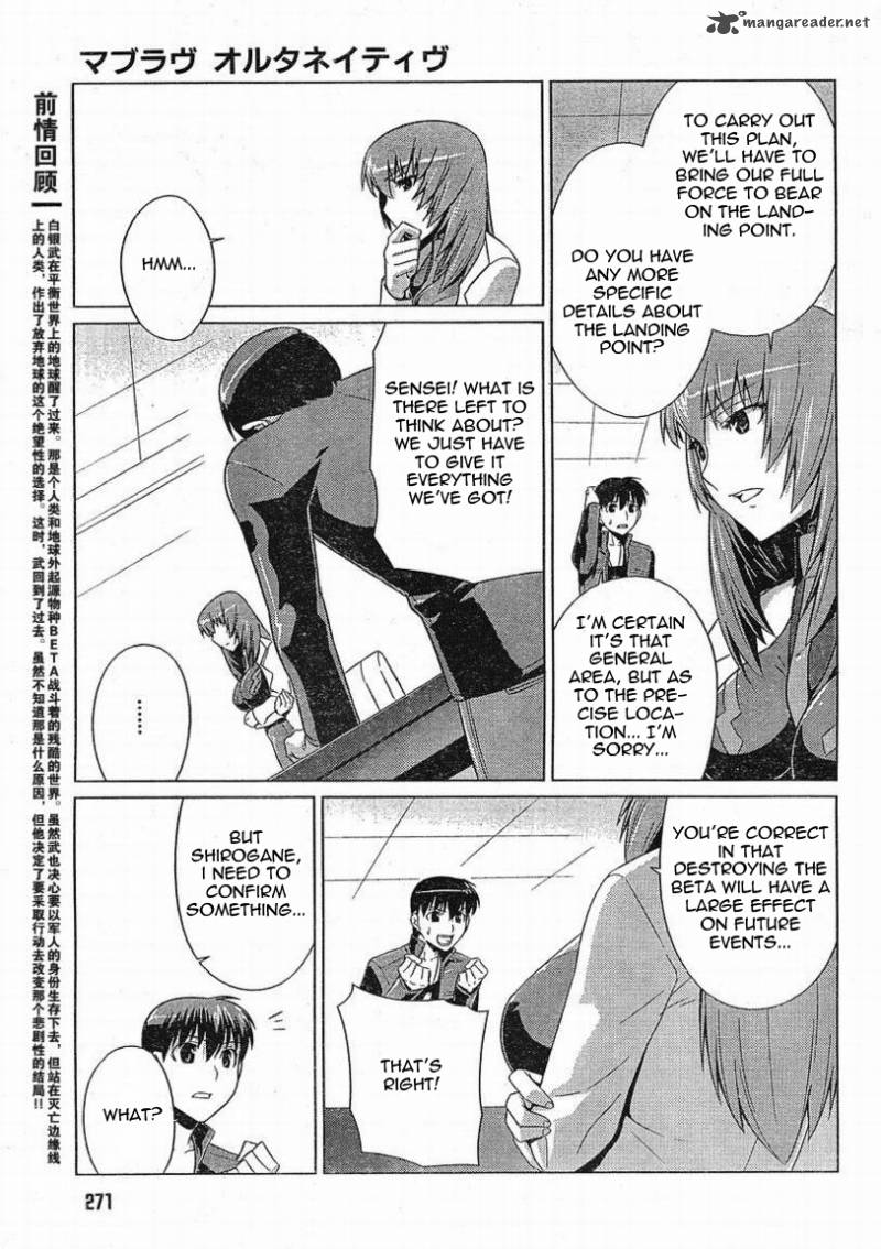 Muvluv Alternative 5 8