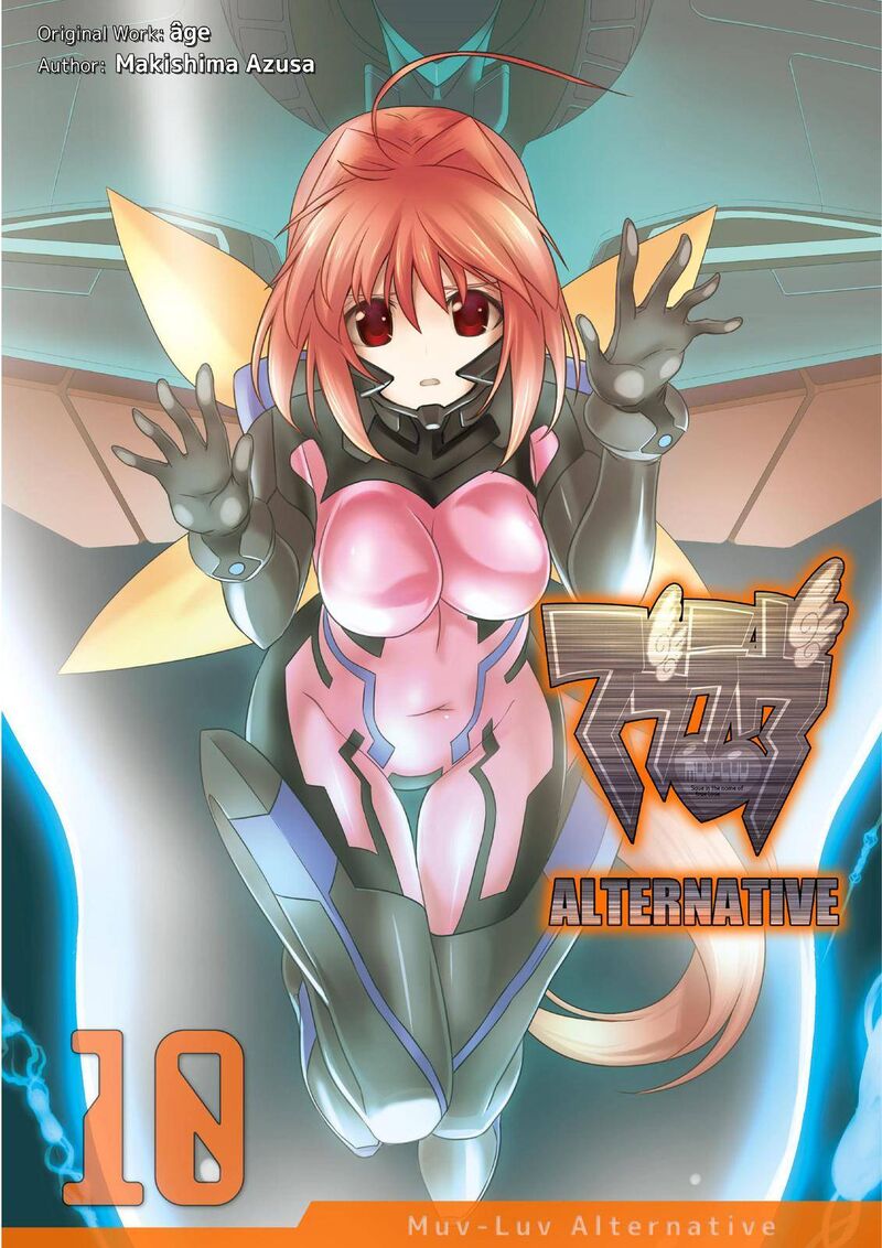 Muvluv Alternative 54 1