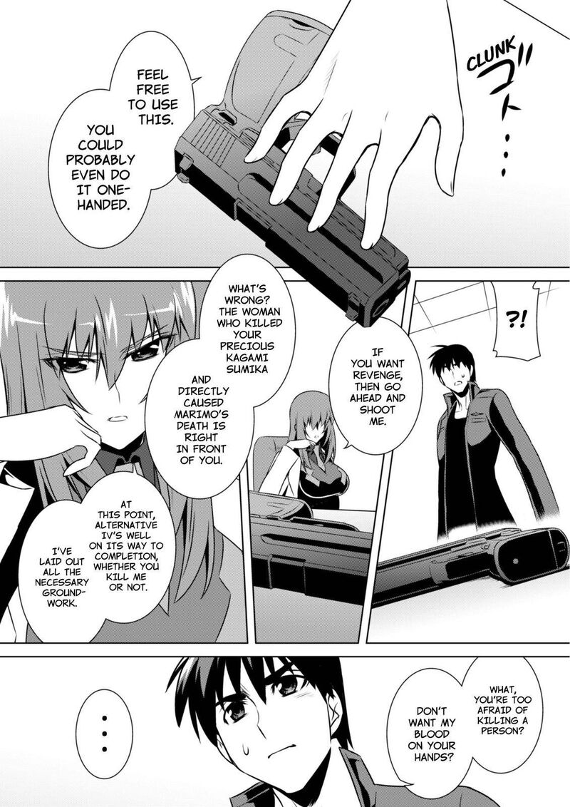 Muvluv Alternative 56 2